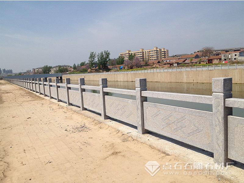 河路栏杆 河路栏杆