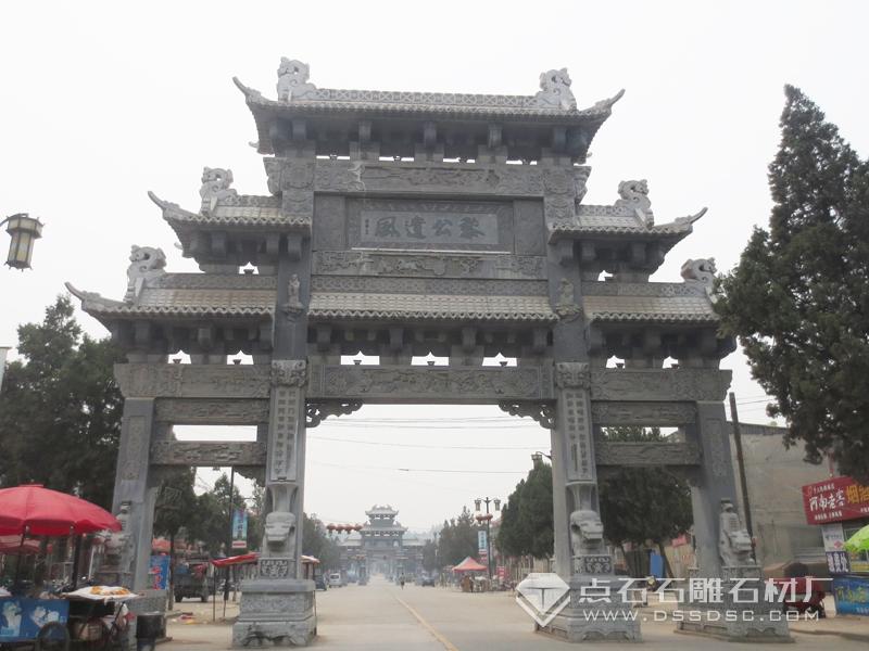石门楼 石门楼